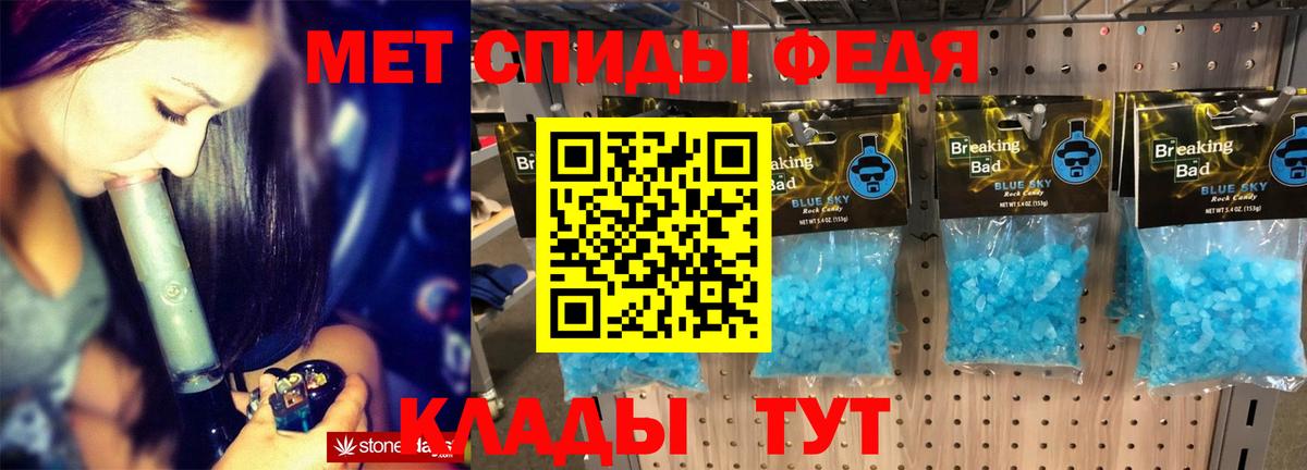 Подольск  Amphetamine  Вход с VPN  Amphetamine 98% 
