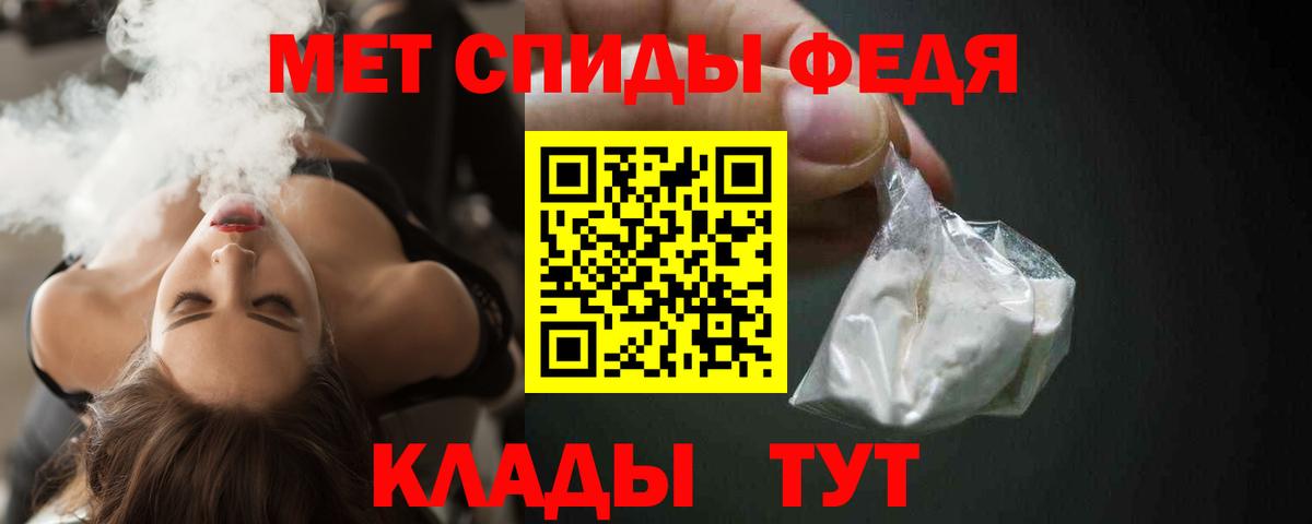 Амфетамин 97% Подольск