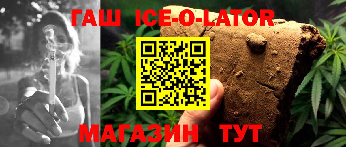 Гашиш Cannabis Подольск