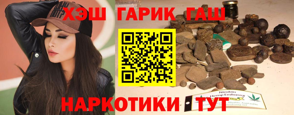 ГАШ убойный  ГАШ Изолятор  как найти закладки  Подольск  Вход с VPN 