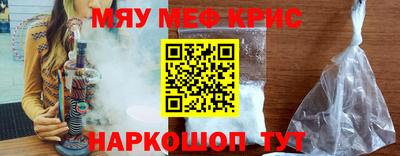 меф Моздок