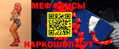 сатива Можайск