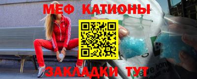 меф Моздок