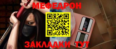 сатива Можайск