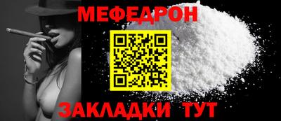 сатива Можайск