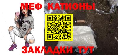 меф Моздок