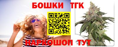 сатива Можайск