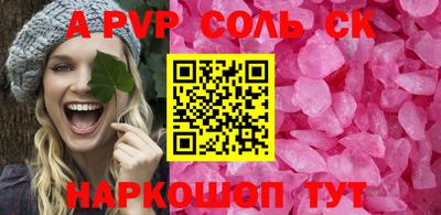меф Моздок