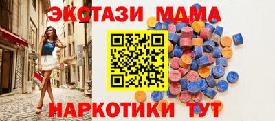 сатива Можайск