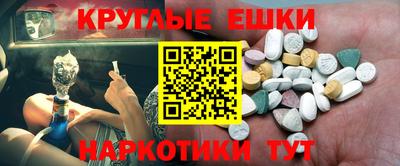 сатива Можайск