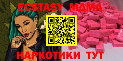 меф Моздок