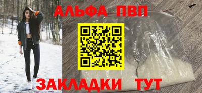 сатива Можайск