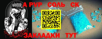 сатива Можайск