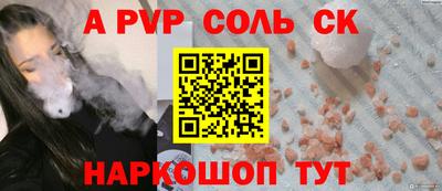 меф Моздок
