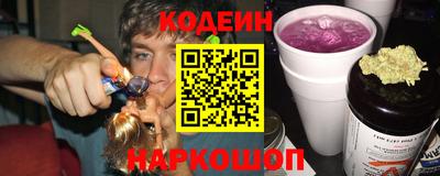 сатива Можайск