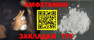 прущие грибы Можга