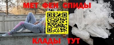 сатива Можайск