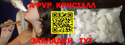 меф Моздок