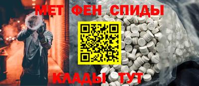 сатива Можайск