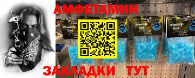 сатива Можайск