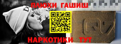 сатива Можайск