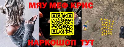 меф Моздок
