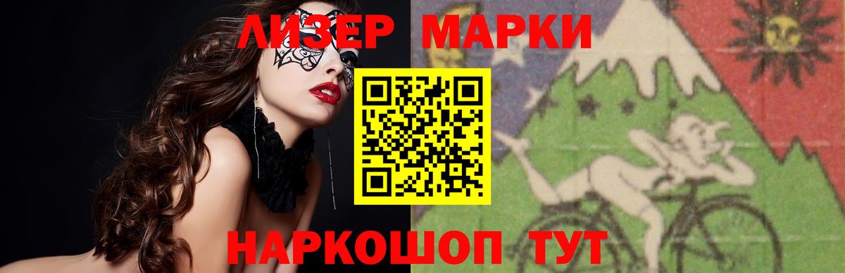 ЛСД экстази ecstasy  ЛСД экстази кислота  Подольск  Лсд 25 экстази  Вход с VPN 