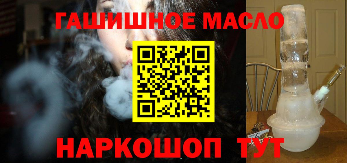 ТГК концентрат Подольск